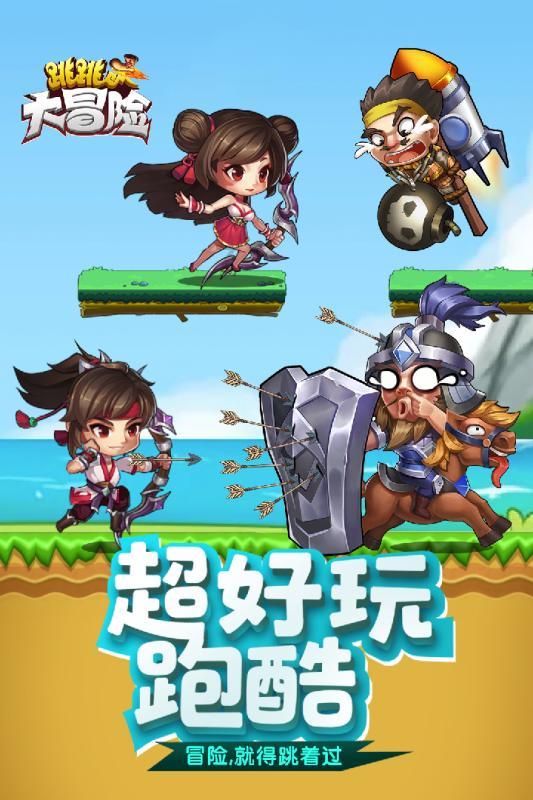 超能战区