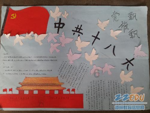 每天坐办公室的上班族有哪些必备神器？游戏画面